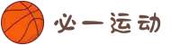 必一(运动科技有限公司)官方网站-B·Sport"